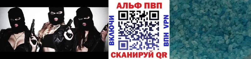 A PVP VHQ  Печора 