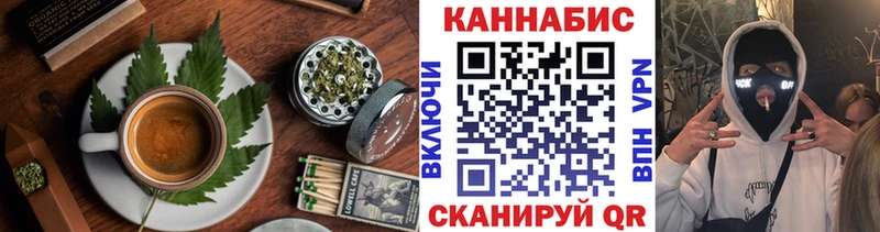 Cannafood конопля Печора
