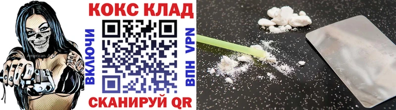 купить закладку  Печора  Кокаин 98% 