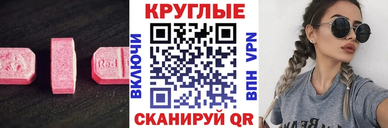 закладки  Печора  mega ONION  Экстази диски 
