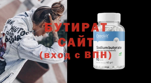 прущие крисы Балахна