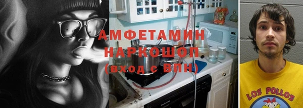 кокаин премиум Балабаново