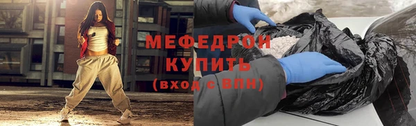 прущие крисы Балахна