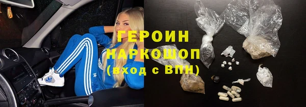 прущие крисы Балахна