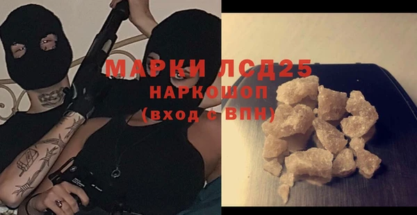 прущие крисы Балахна