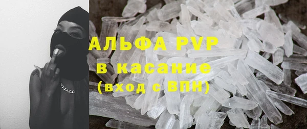 кокаин премиум Балабаново