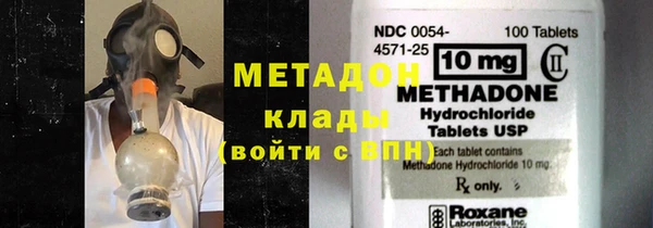 кокаин премиум Балабаново