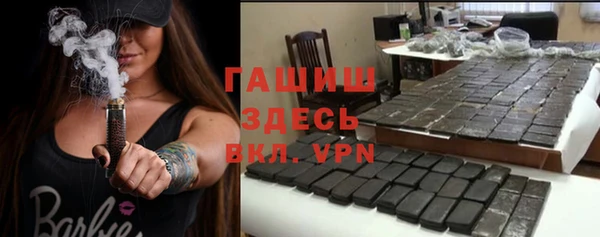 ешки Кинешма