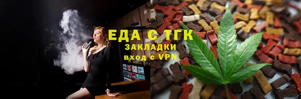 кокаин премиум Балабаново