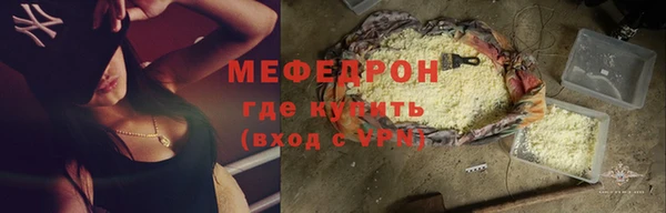 прущие крисы Балахна