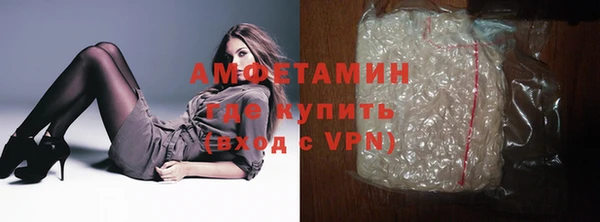 кокаин премиум Балабаново