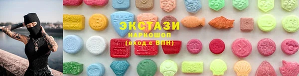 прущие крисы Балахна
