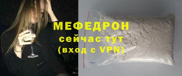кокаин премиум Балабаново