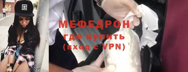 мескалин Баксан