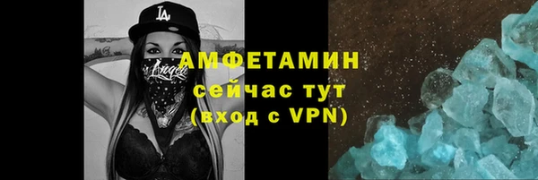 мескалин Баксан