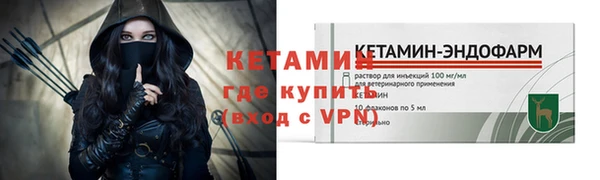 кокаин премиум Балабаново