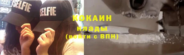 кокаин премиум Балабаново