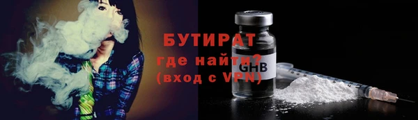 MESCALINE Киреевск
