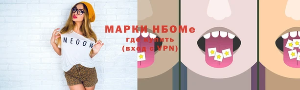 кокаин премиум Балабаново