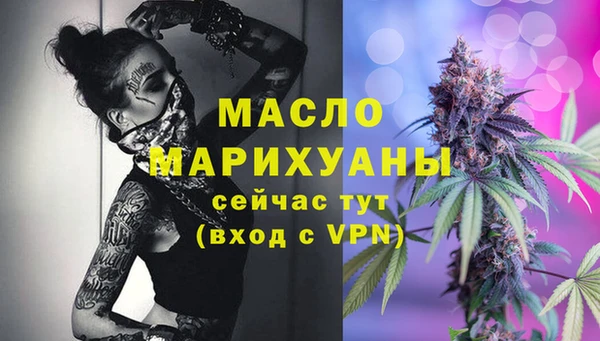 кокаин премиум Балабаново