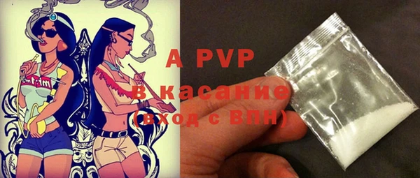 кокаин премиум Балабаново