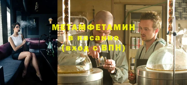 кокаин премиум Балабаново