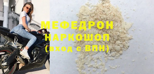 прущие крисы Балахна