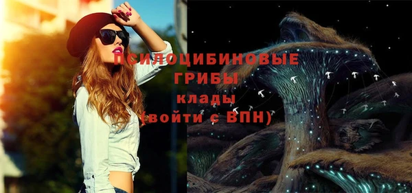 кокаин премиум Балабаново