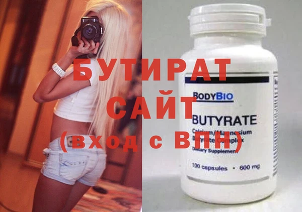 прущие крисы Балахна