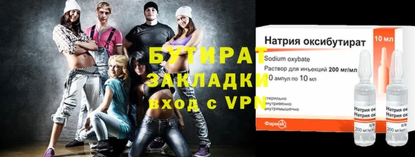 прущие крисы Балахна