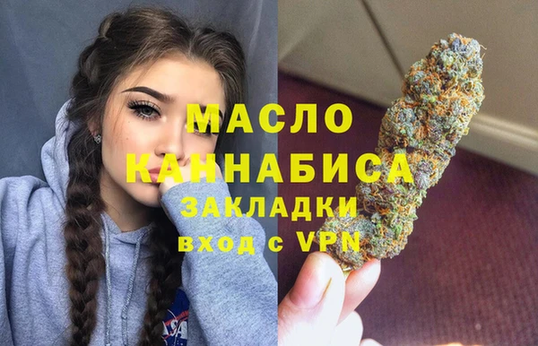 кокаин премиум Балабаново