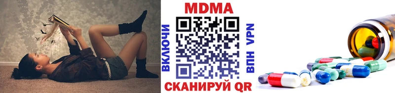 MDMA Molly  Печора 