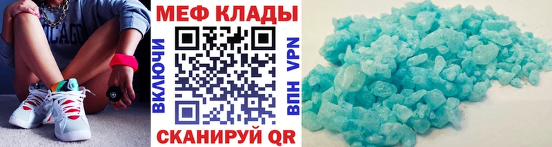 МЕФ 4 MMC Печора