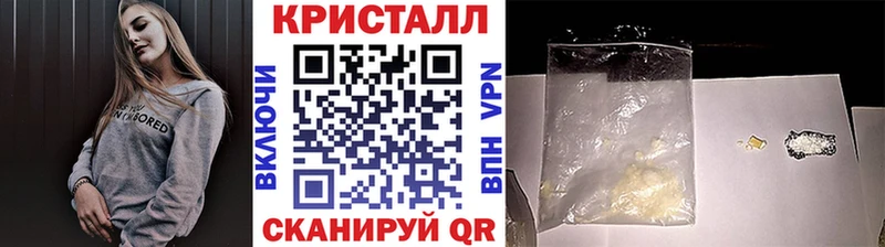 МЕТАМФЕТАМИН винт  цены наркотик  Печора 