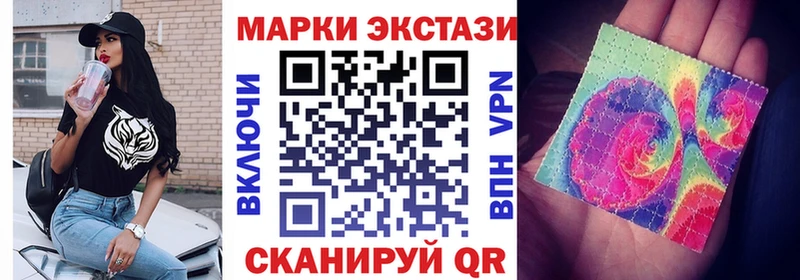 Наркотические марки 1500мкг  Печора 